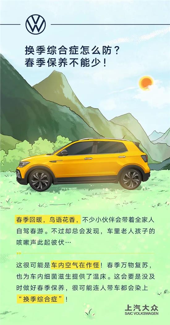 车内污染比雾霾还高,车内空气污染居然比雾霾还可怕