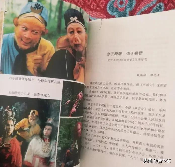 六小龄童最近新消息事件,六小龄童最新消息传出