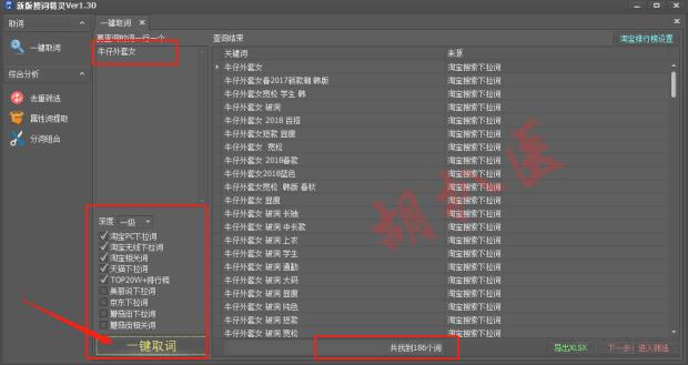 淘宝实操教学怎么样,淘宝实操课视频教程