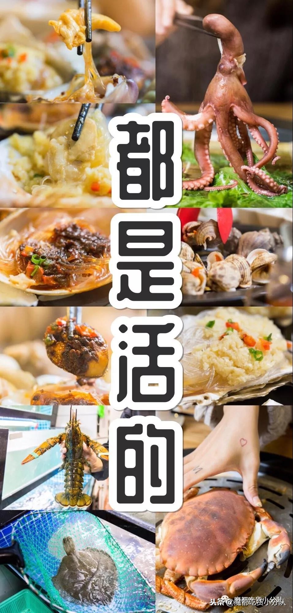 专吃加勒比海盗的店，还敢吃罗志祥