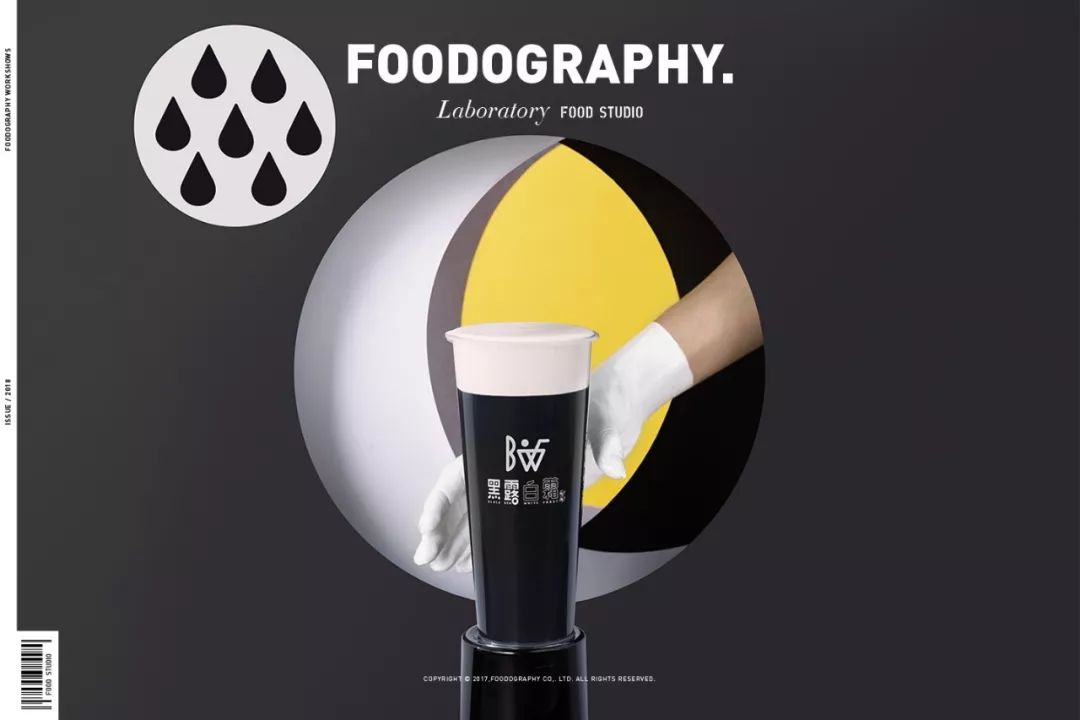 喝过这杯黑糖文创茶，其它的都是浮云｜foodography食摄集