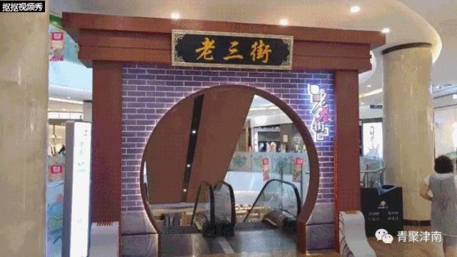 是什么让越来越多的年轻人爱上津南，留在津南！