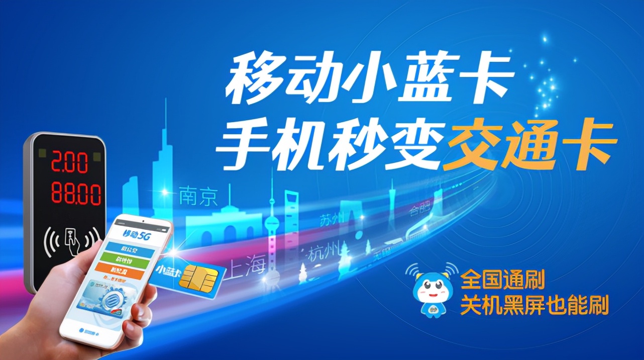 刷多少才算大额消费,移动小蓝卡套餐介绍