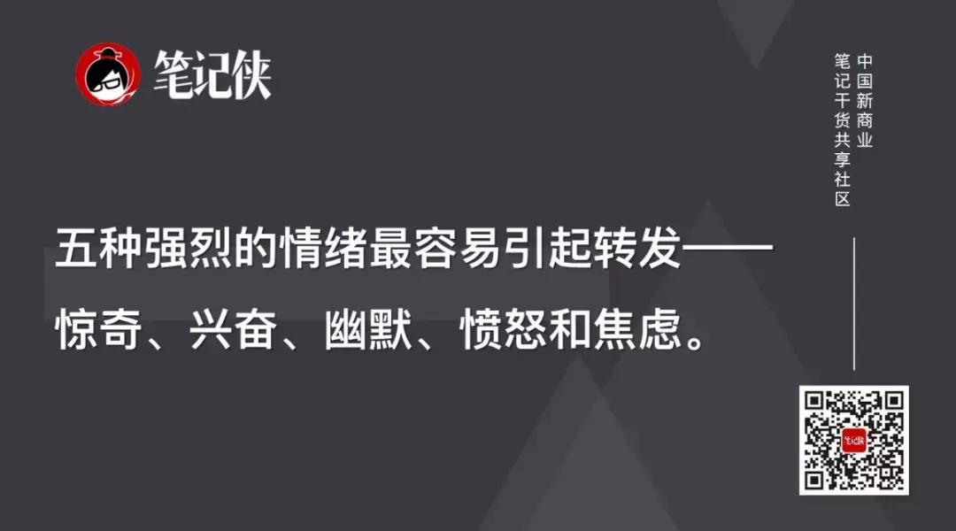 做到这3点，你也能写出走心文案