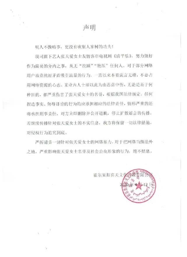 江疏影五音不全吗,江疏影外形条件吊打一众小花