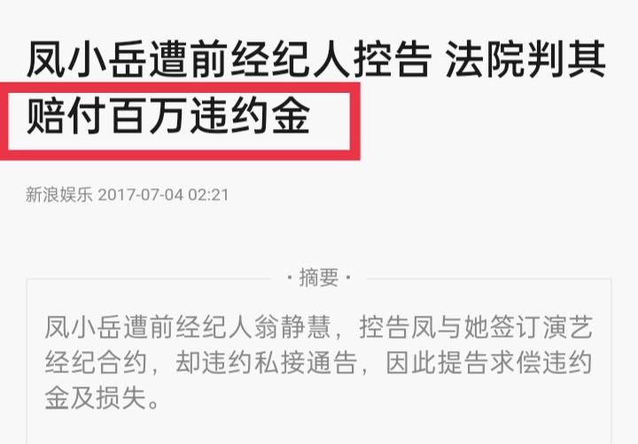 郭敬明和剧版小时代闹翻采访,郭敬明小时代被怼