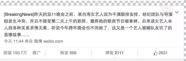 老公劈腿梁静茹离婚最新进展,9年婚姻疑是*局骗**?