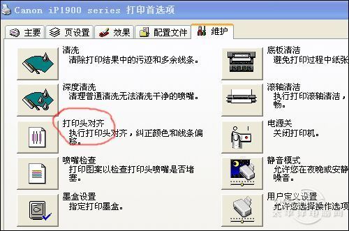 打印机常见的故障及处理方法,自己动手不麻烦别人