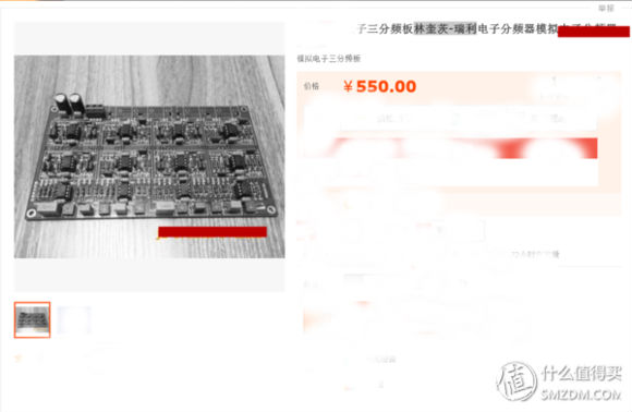 汽车音响dsp让新手了解,车载音响知识干货