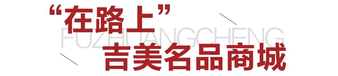 太原市服装城视频,太原服装城的一条街