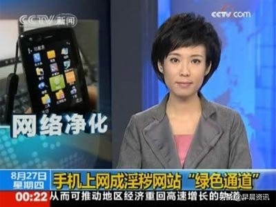 长期看不健康的信息对心理的伤害,经常看不健康内容会违法吗