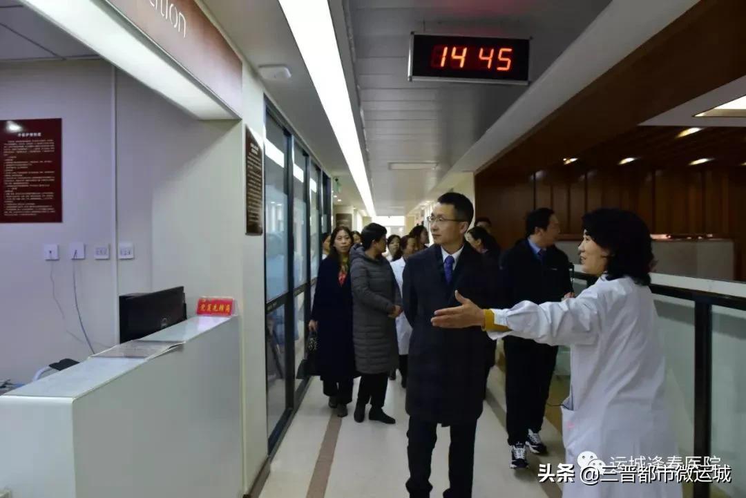 运城逢春医院怎么样,运城逢春医院中医