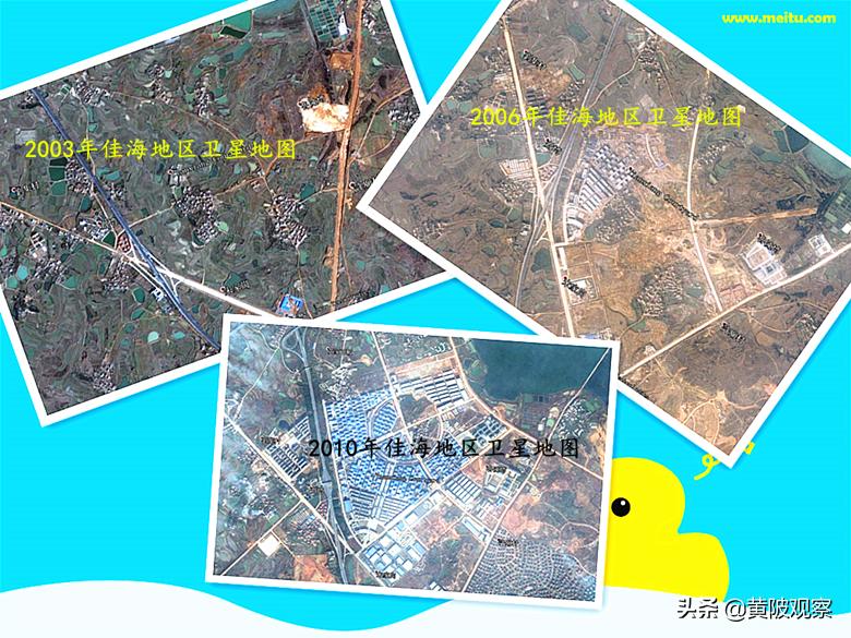 黄陂区盘龙城佳海工业园属于哪里,黄陂区佳海工业园拆迁是真的吗