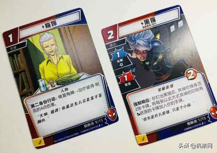 漫威群英传基础卡牌列表,漫威群英传卡牌构筑