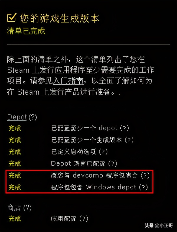 制作的游戏如何发布steam平台,自己做的游戏怎么上传steam