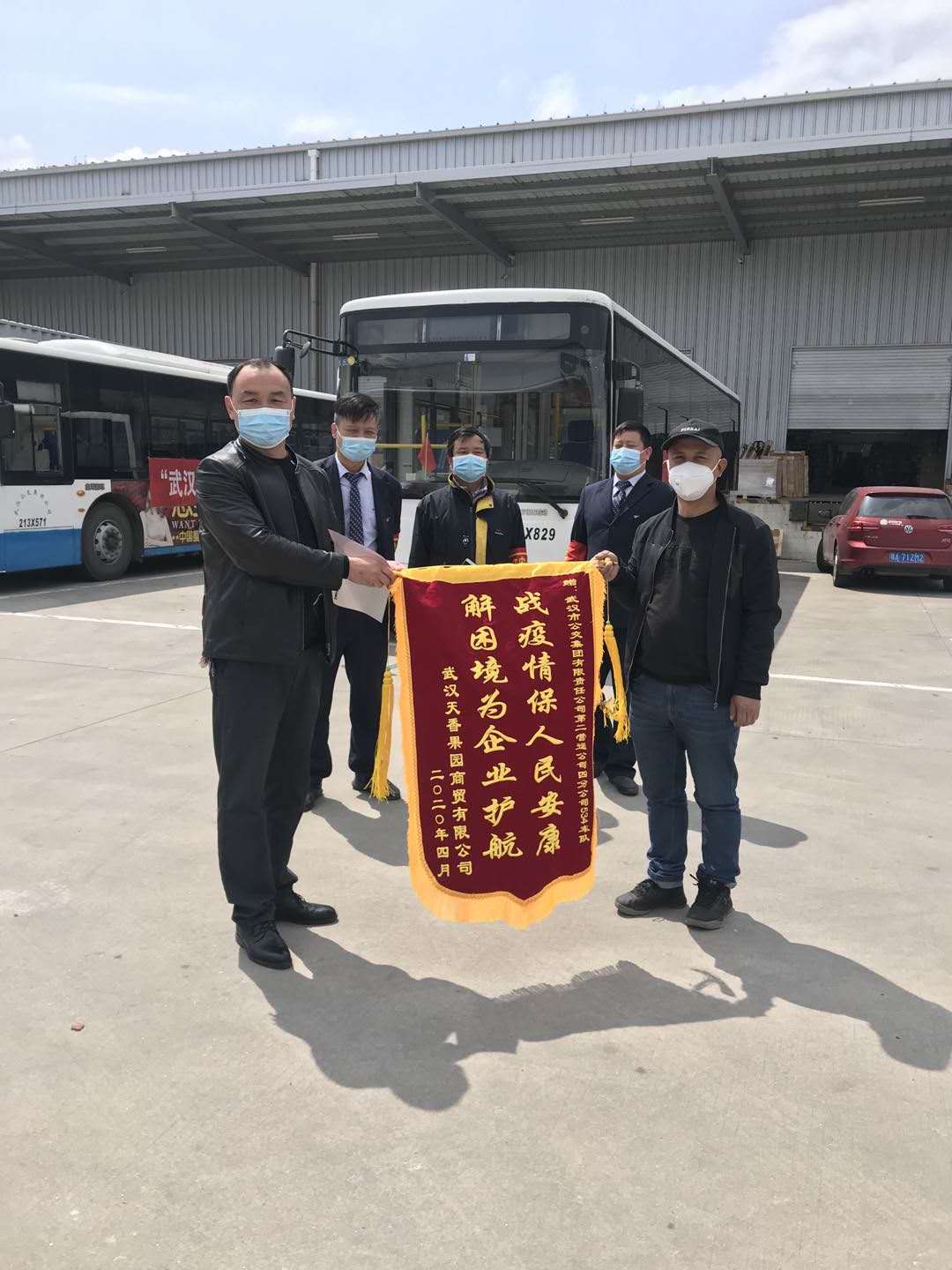 日均行驶120多公里托运蔬果4000公斤武汉公交这条“天香果园”物流保供线“真是那个事”