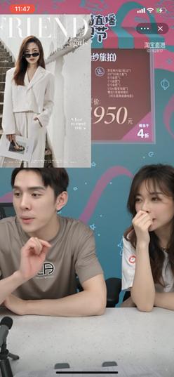 铂爵旅拍李佳琦价格,铂爵旅拍李佳琦杭州