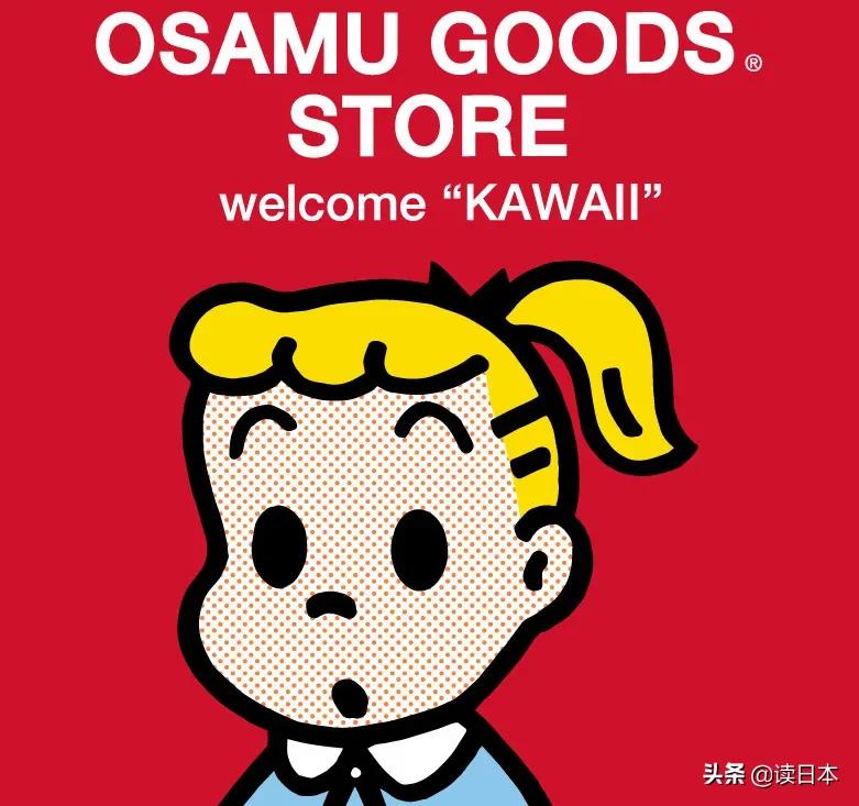 原田治的插画,原田治艺术展