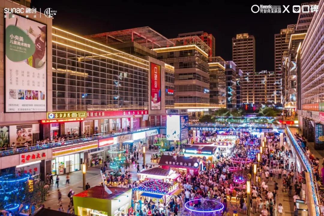 天津这条“金街步行街”将改造,天津滨江道和平路商业街改造规划