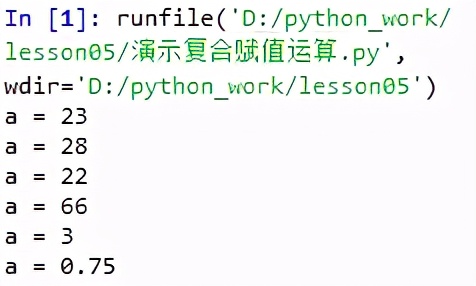 Python编程基础05:运算符与表达式