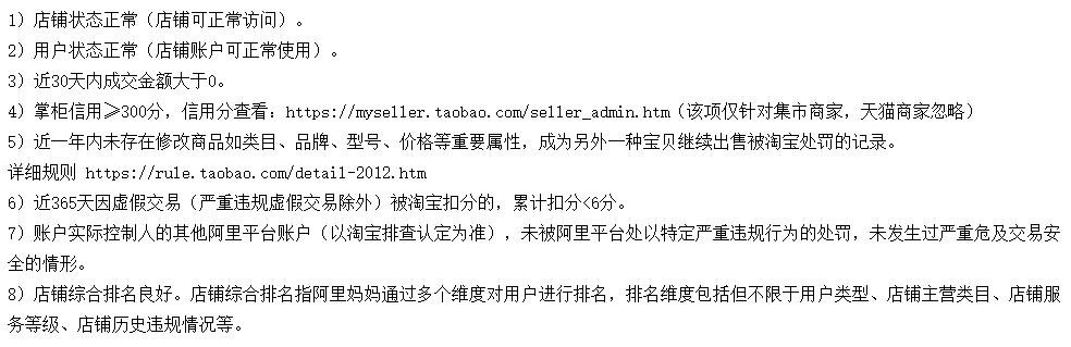 快手小店直播电商怎么开通,快手电商直播带货怎么增加粉丝量