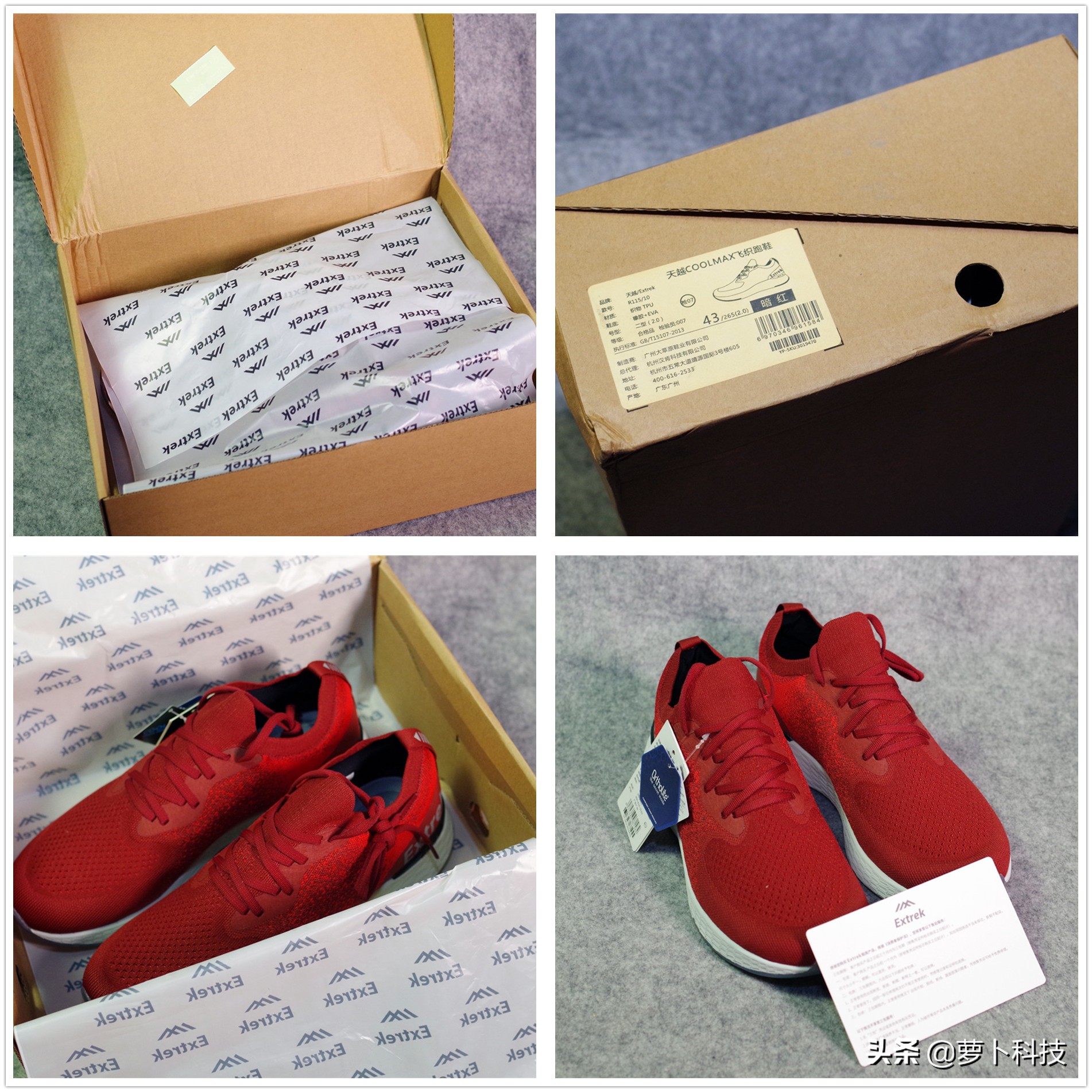 小米第五代运动鞋,小米跑步鞋