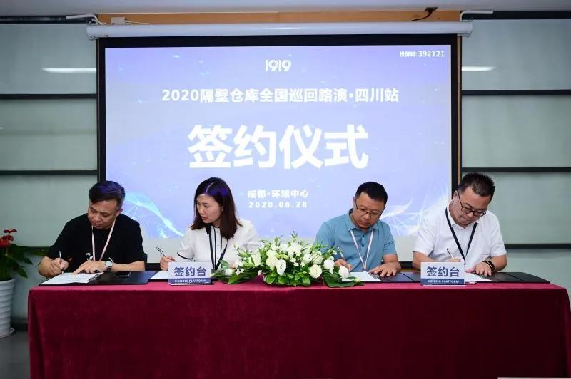 中国酒商故事⑨丨蒲三森:就是要和1919一直“玩”下去