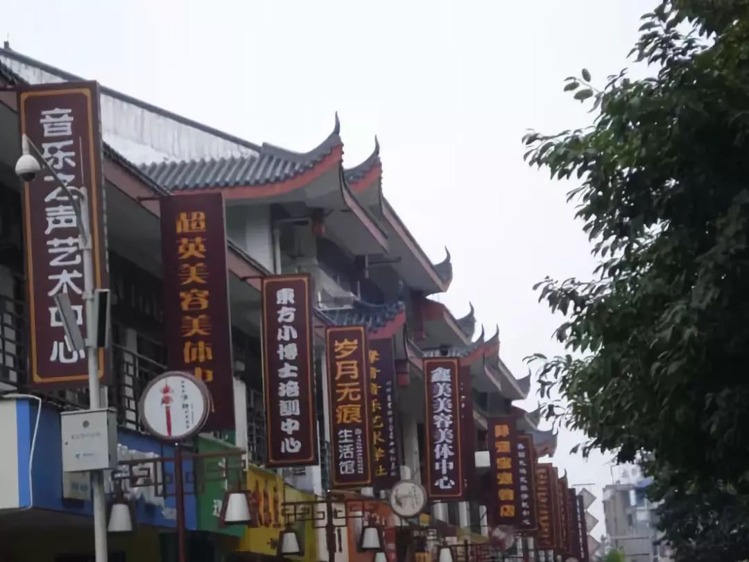 统一店招,统一店招丑得整齐