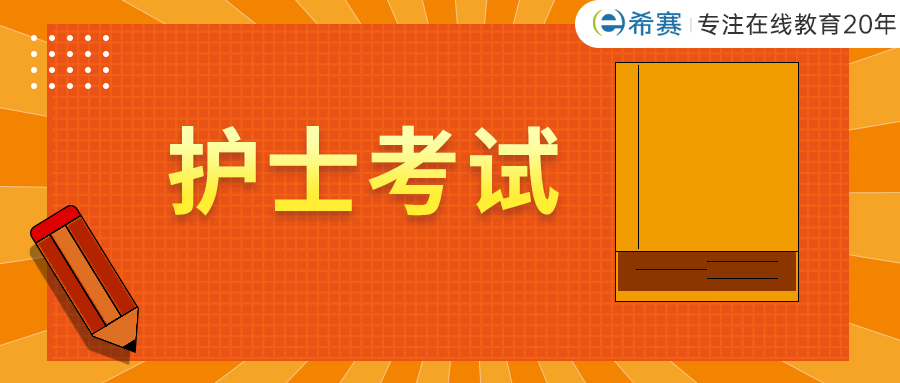 2022护考教材变化大不,2021年护考教材什么时候出来