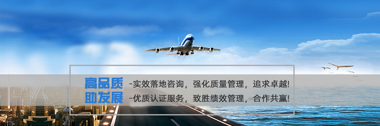 大连iatf16949认证服务周期多长,iatf16949关于知识管理解读