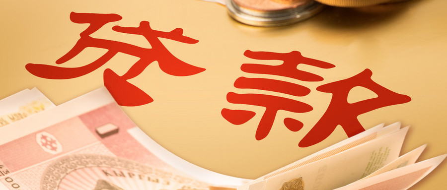 贷12万利息6厘一年利息多少,贷15万五厘利息三年多少利息