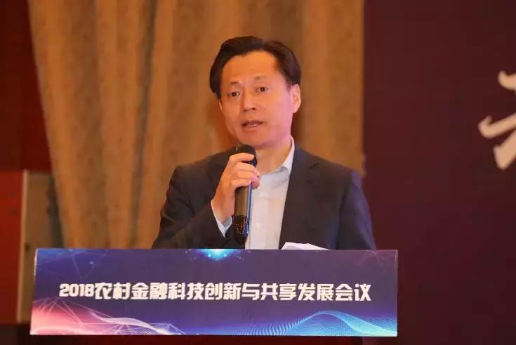 金科创新社,金融科技创新应用与发展研讨会