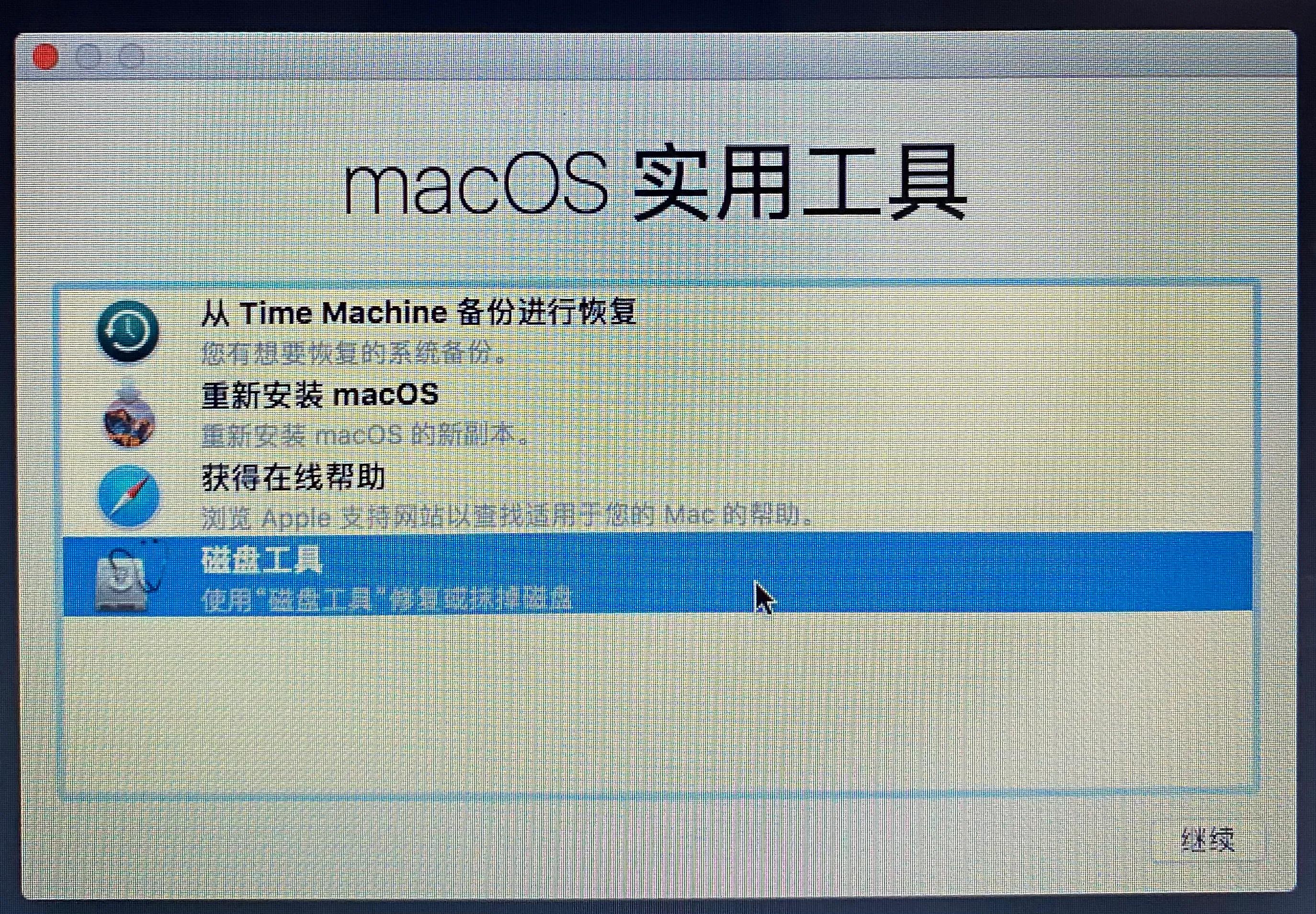 用一台mac给另一台mac重装系统,13年mac恢复出厂重装系统