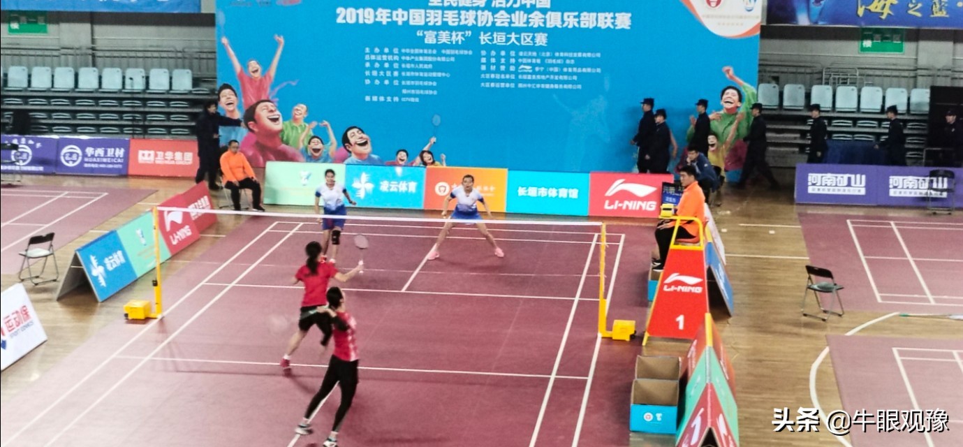 2023年中国羽毛球俱乐部联赛,长垣青少年羽毛球比赛