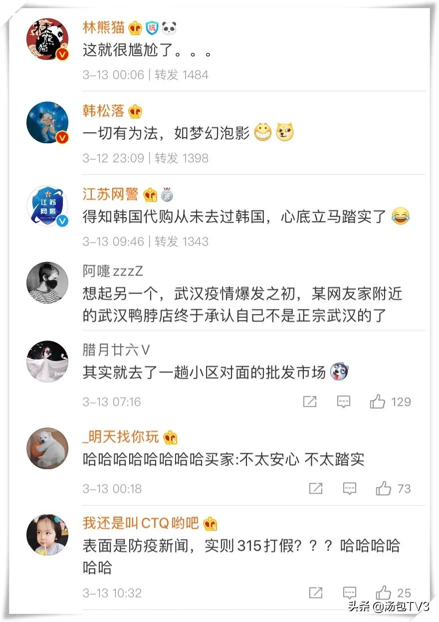 代购回国未隔离,韩国代购回来需要隔离吗