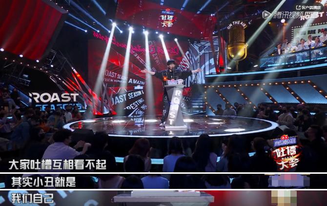 吐槽大会大张伟是第几期,吐槽大会5大张伟夺冠视频