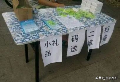 派出所百日行动防范电信诈骗,如何防范电信诈骗8个凡是