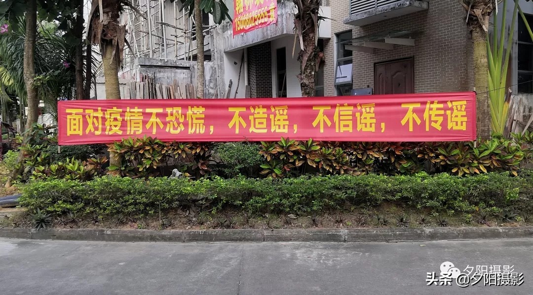 众志成城抗击疫情标语,众志成城抗击疫情街头宣传车口号