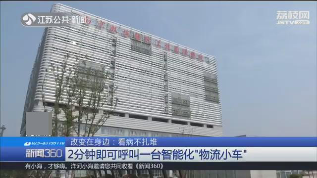南京鼓楼医院江北国际医院二期,南京江北鼓楼国际医院门诊