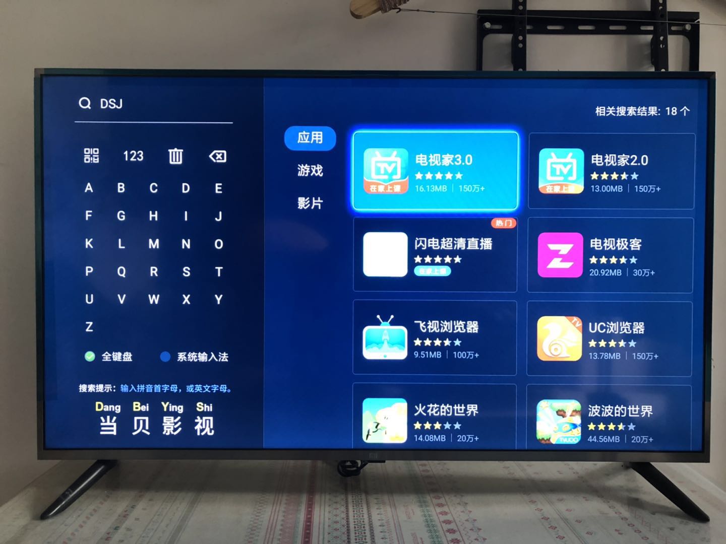 电视不需要网络怎样看,wifi电视怎么看直播有电视盒