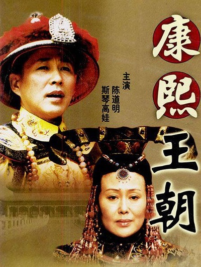 最接近历史的古装电视剧,我心目中的国产十大电视剧