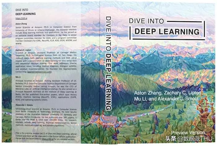 NLP领域最前沿的研究成果,资料最新各领域nlp论文汇总