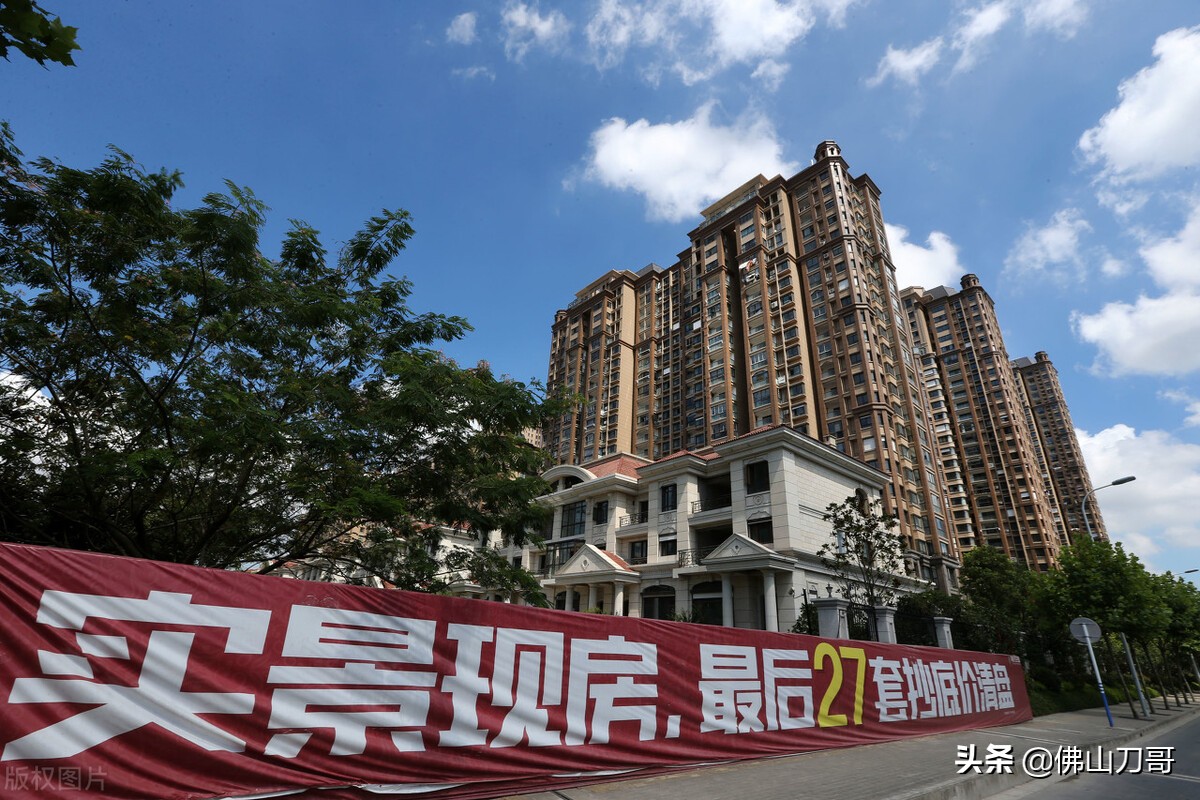 广东佛山楼市大跌是真的吗,广东佛山市楼市最新消息