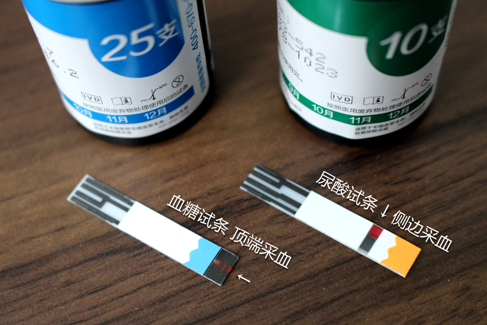 三诺ea-11血糖尿酸测试仪使用视频,测血糖尿酸买一体机好还是单买好