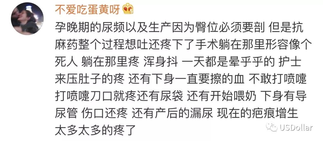 生育前没有人会告诉你的事,为什么怀孕后屎尿屁特臭