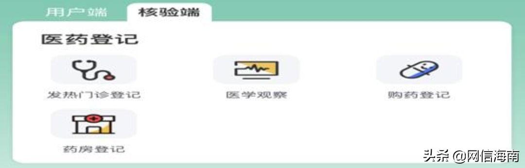 海南健康码离岛申请攻略来了,海南健康码有新变化了