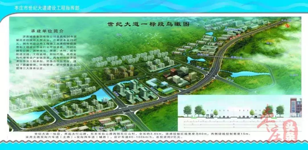 世纪大道改造升级工程结束时间,世纪大道工程施工