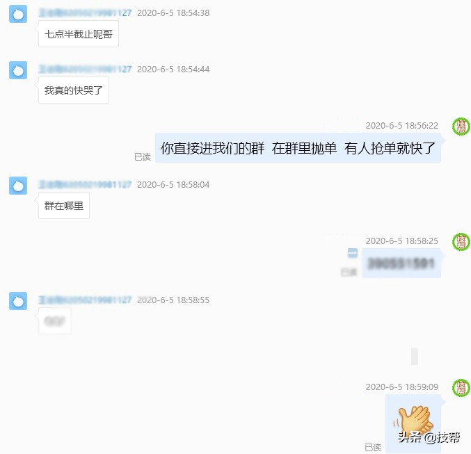 大学生出几十块钱做论文,如果重新来过,还会选工控专业吗?