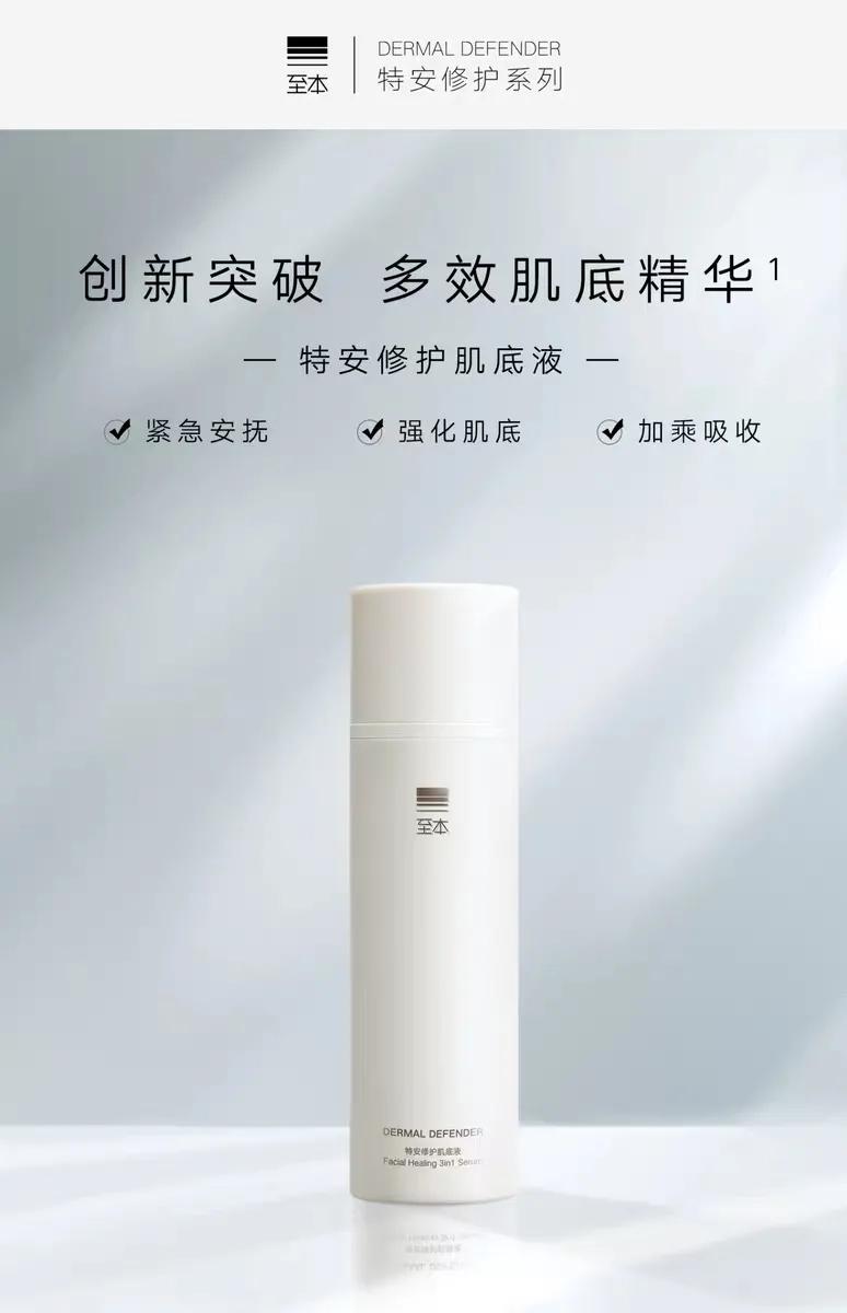 国货真香系列,国货便宜好用真香