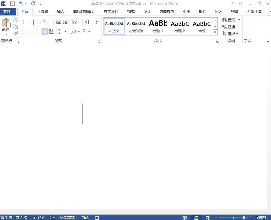 不会用word相当于文盲吗,不会用word